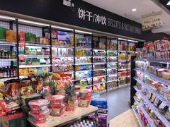 零售区-瑞和泰(健身路店)