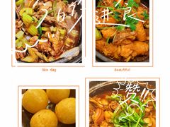 -二楼老店重庆鸡公煲(真光路店)