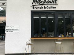 门面-Maxpoint Kitchen 西餐咖啡(乐峰广场店)