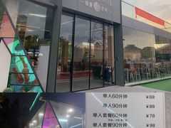 门面-SHRIMP CLUB万东餐饮钓虾·清吧