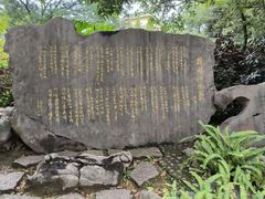 -南溪山景区
