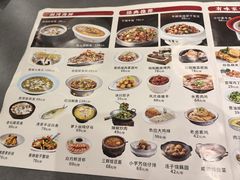 -雅酌园·烟火南京菜(颐和路店)
