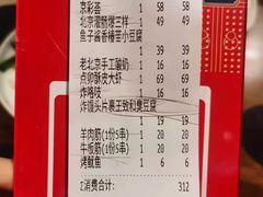 -顺承小院儿