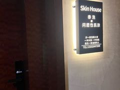 -天津滨海圣光皇冠国际酒店