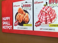 -龍歌自助小火锅(崂山丽达店)