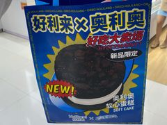 -好利来(东直门银座店)