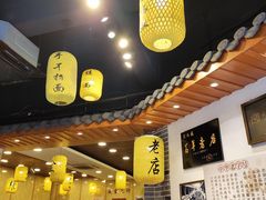 -刘鸿盛(城隍庙店)