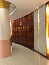 -宝生月子中心(独栋园林·福田店)
