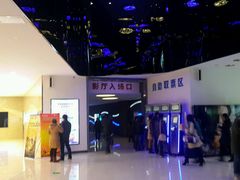 android_upload_pic-幸福蓝海国际影城(南通圆融IMAX店)
