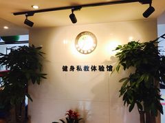 -悦耐私教健身馆(保利中心店)