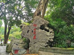 -柳侯公园