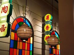 -煲煲好(朝阳门店)