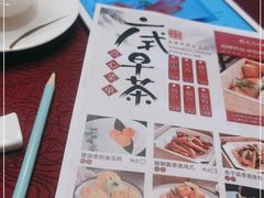 -汕头龙光喜来登酒店-采悦轩中餐厅