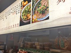 -李小老烧饼(常营民族家园店)