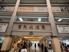-黄河时装城(虎门店)