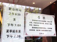 菜单-熙盛源(丰庄路店)