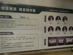 -通透堂中医·精准推拿(旗舰店)