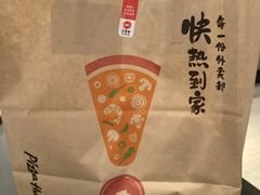 -必胜客(大悦城店)