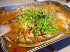 -半天妖烤鱼(印象城店)