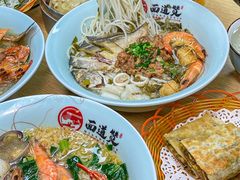 -面道赞宁海海鲜面(迎凤街店)