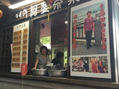 -金盆阿嬷香菇茶叶蛋(玄光店)
