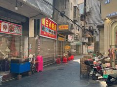 -三姐海南粉(骑楼老街店)