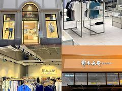 -百联奥特莱斯广场(南京店)