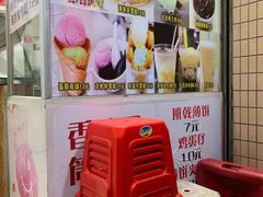 -成裕雪糕店(士多店)