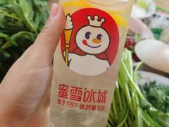 冰鲜柠檬水-蜜雪冰城(四惠东店)
