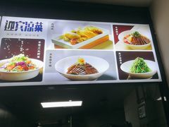-金鸭都·老北京特色家常菜(潘家园店)
