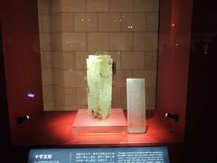 -金沙遗址博物馆