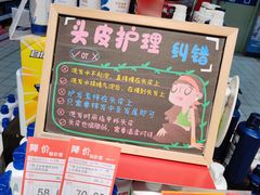 -世纪联华超市(外海店)