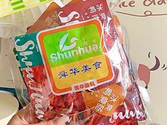 -郴州特产舜华临武鸭(郴州西站店)