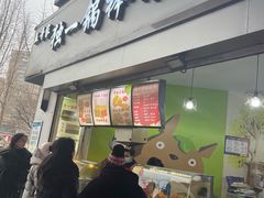 -独一锅棒棒鸡(坡子街商业中心店)