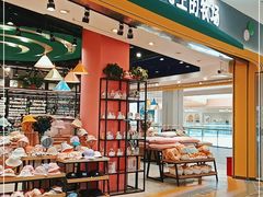 门面-糖果先生的牧场(无锡方圆荟购物中心店)