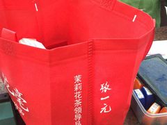 -张一元(前门店)