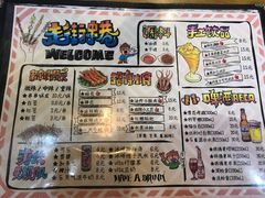 菜单-走街串巷(丰富路店)