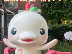 -天河体育中心