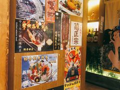 -二丁目食堂(铁西星摩尔店)