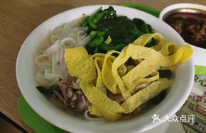 Old Chicken Soup Noodles