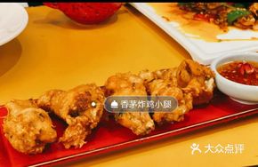 Lemongrass Fried Chicken Thighs