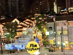 -纸盐河码头火锅(十八梯店)