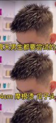 -妃格美发沙龙·烫发·染发