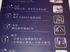 -古德菲力健身(广体店)