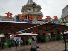 -厦门方特梦幻王国