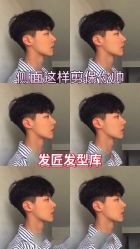 -贝勒爷专业男发