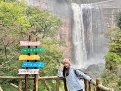 -洛阳白云山景区