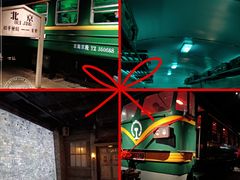 -和平菓局(王府井店)