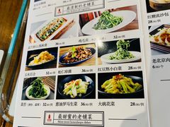-北京老铺烤鸭(老城根店)