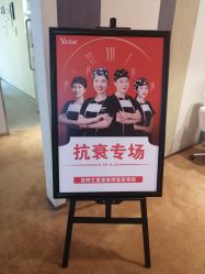 -Yestar艺星医疗美容医院